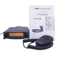 Yaesu FT-8800 Mobile Radio 144