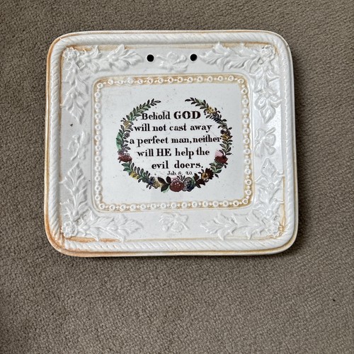 Sunderland lustre plate - sunderland,