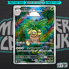 Exeggutor AR 066/063 M1L Mega