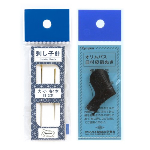 Japanese sashiko needles - sashiko,