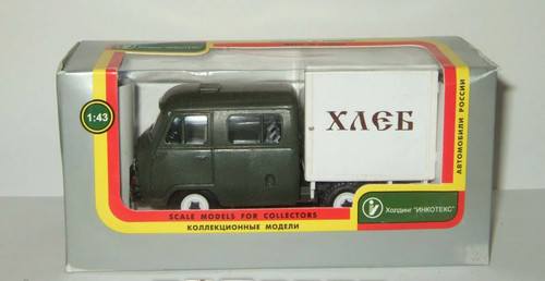 Uaz 452d 4x4 - farmer, van