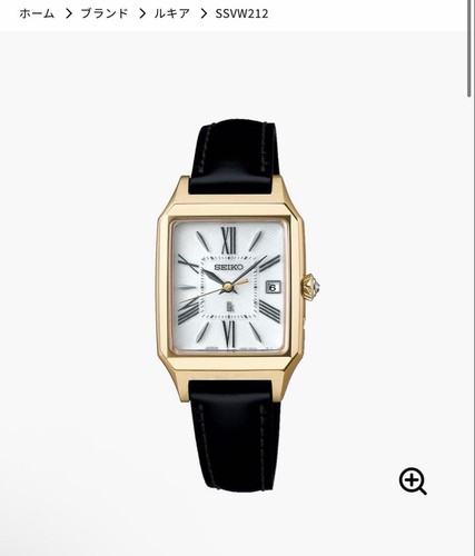 Seiko lukia ssvw212 - seiko,
