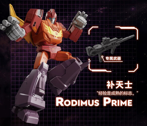Blokees transformers galaxy - blokees,