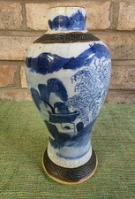 Antique Chinese Vase Porcelain