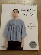 Japanese Sewing Pattern Book