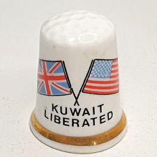 Vintage Thimble Kuwait Liberated 1991 - Gulf War By Finsbury Fine Bone China