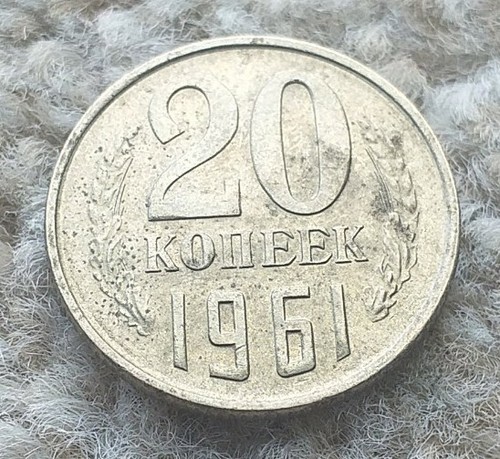 Kopeks 1961 ussr russia - kopeks,