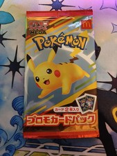 Pokemon Pikachu 020/M-P McDonald's Japanese Promo Pack New & Sealed