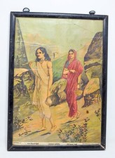 Vintage Paper Litho Print