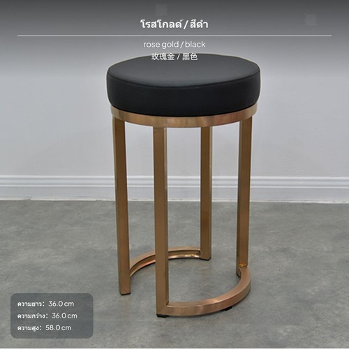 Rose gold stand - rose,