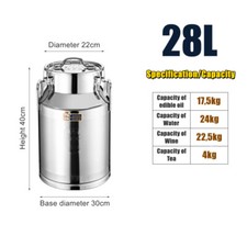 28L/35L Stainless Steel Milk
