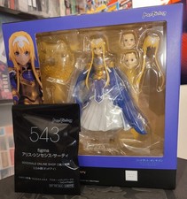 Sword Art Online Figma 543