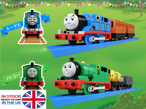 Takara tomy plarail - (uk,