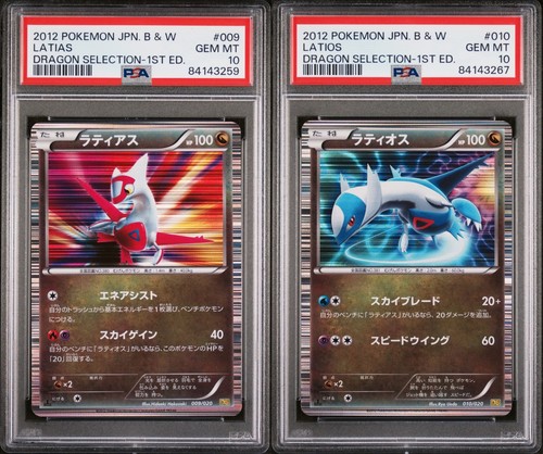 Psa 1st japanese latias 009 - psa,