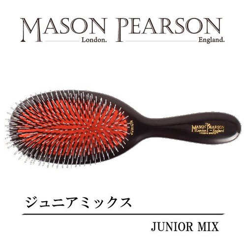 Mason pearson junior bristle - mason,