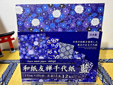 Japanese Indigo Origami Paper