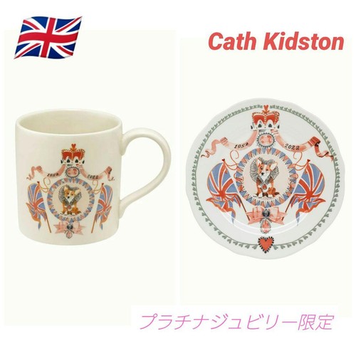 Cath kidston queen elizabeth - kidston,
