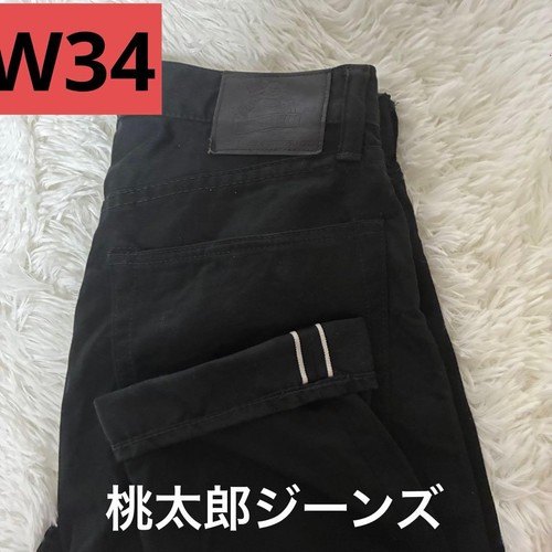 Momotaro jeans selvedge - jeans,