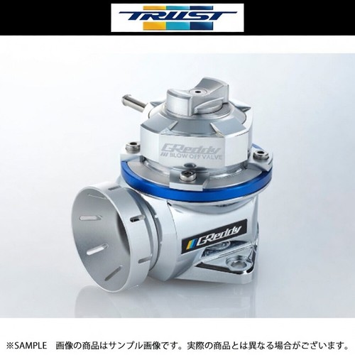 Trust fv2 blow off - fv2, kit