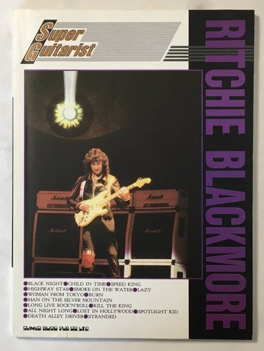 Ritchie blackmore guitar score - blackmore,