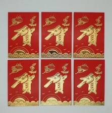 6 x Chinese Lunar New Year Red