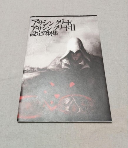Assassin creed official - assassin's,