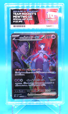 ACE 10 Team Rocket's Mewtwo EX 125/098 SAR-JPN-SV10 GEM MINT
