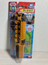 Plarail Thomas Murdoch Train