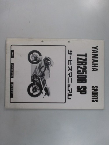 Used yamaha tzr250rsp - used, service