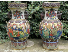 Pair of Decorative Oriental /