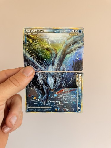Lugia legend top and bottom - legend,