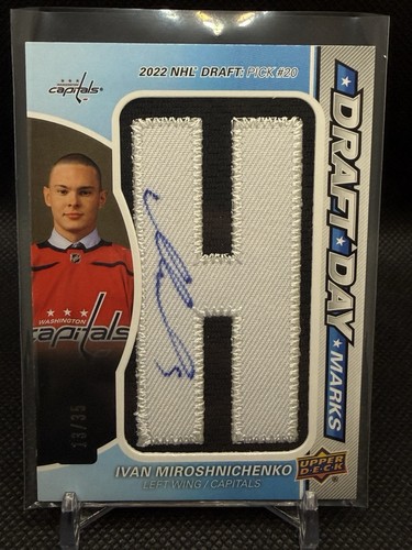 2025 game used - 2025-26, draft