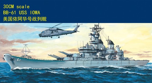 Hobbyboss 80906 30cm scale - 30cm,