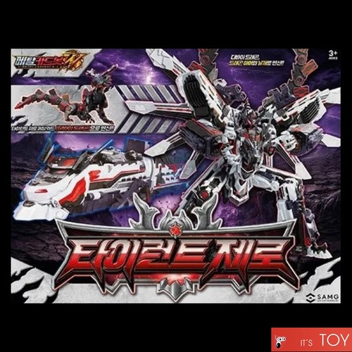 Metal cardbot tyrant - cardbot,
