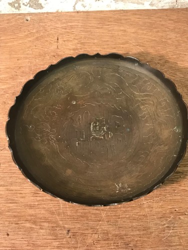 Vintage bronze brass - vintage, or