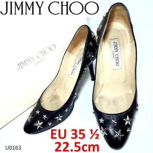 Jimmy choo - choo,