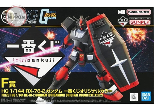 Stock 144 hg rx - [uk, rx-78-2