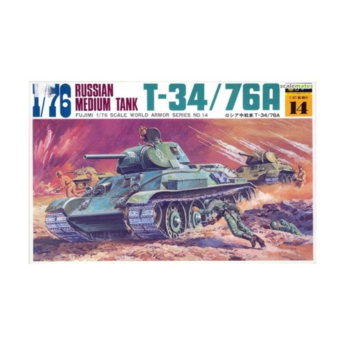 Fujimi wwii model 76 - fujimi,