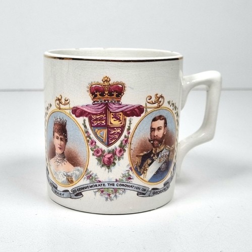 King george mug royal - king, v