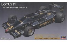 Plastic Model Kit [First