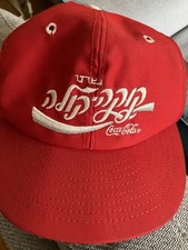 Vintage Israel Hebrew