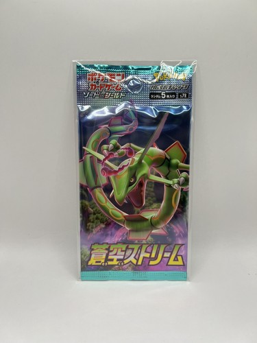 Sealed s7r blue sky - sealed,