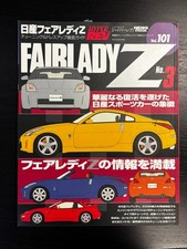 NEW Hyper REV Vol. 101 NISSAN