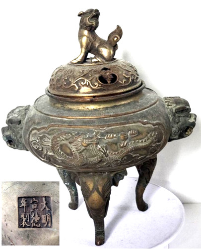 Guaranteed antique 73kg - guaranteed, 1.73kg