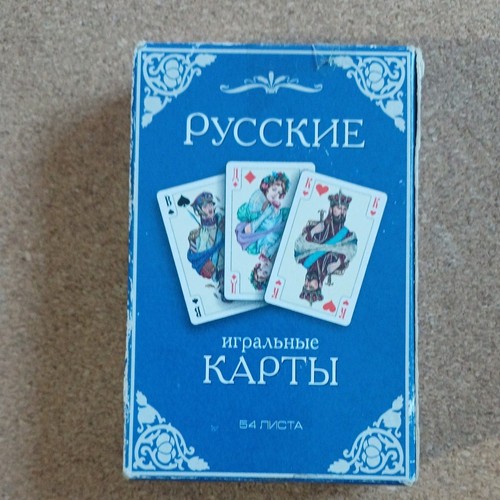 Playing cards ussr russian 52 - playing,