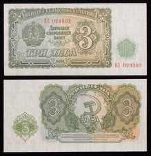 Bulgaria 3 Leva 1951 P-81