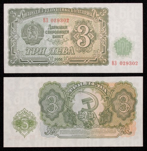 Bulgaria leva 1951 - 1951, p-81