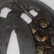 Japanese Samurai Sword Tsuba - Edo Period - Antique - Signed Soten  