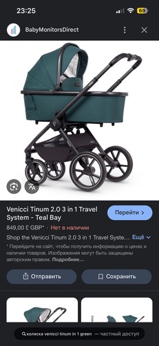 Stroller venicce pram - venicce,