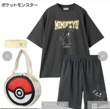 Mens 2XL Pyjamas Pokemon
